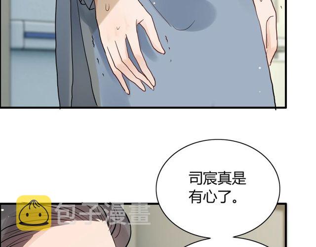 第166话 一切都在计划之内！106