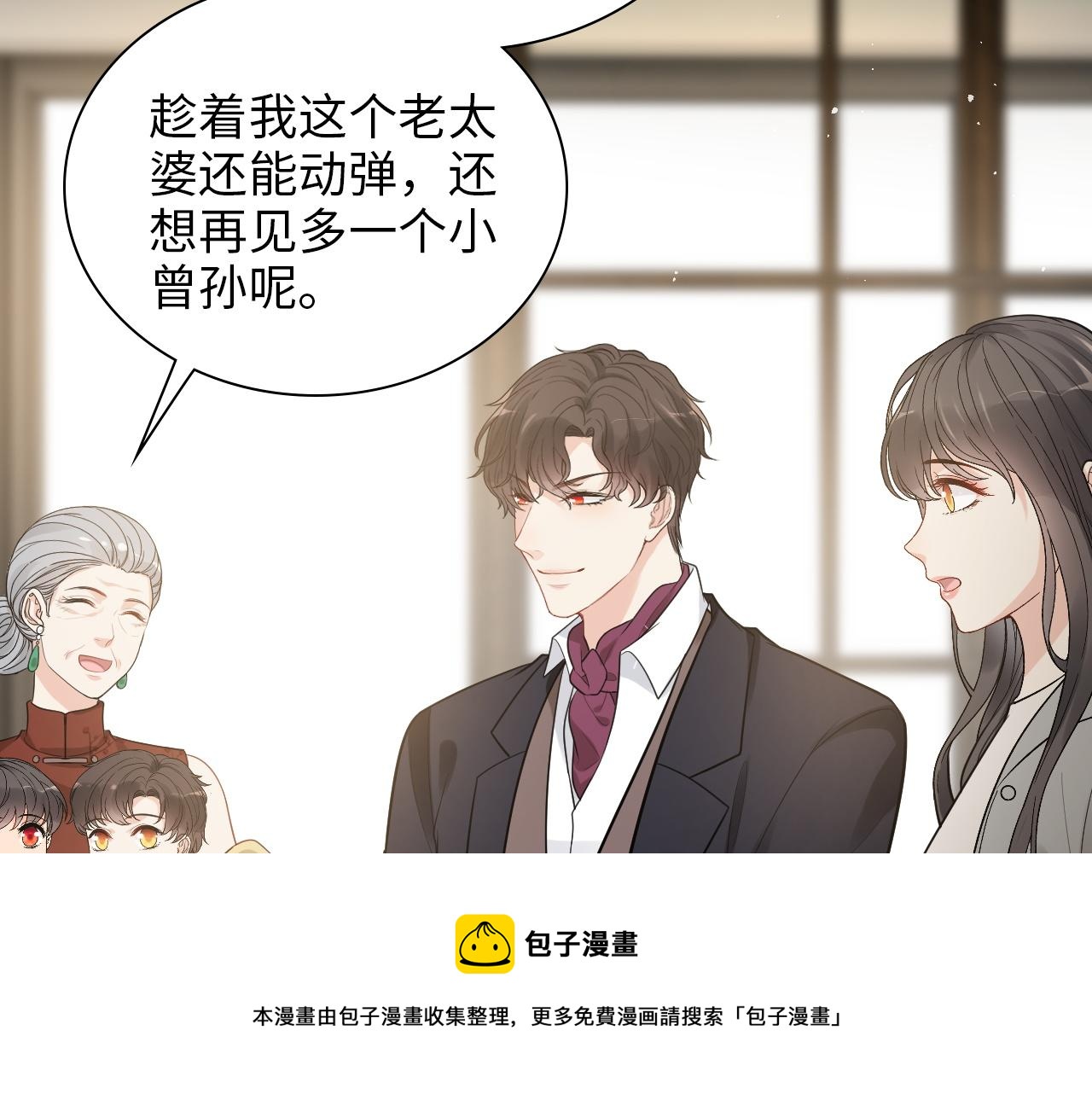 第497话 多事之秋49