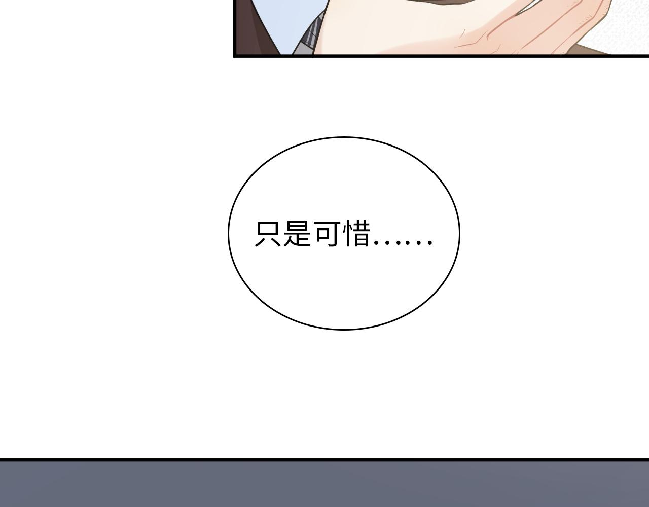 第491话 云墨婚约解除？！36
