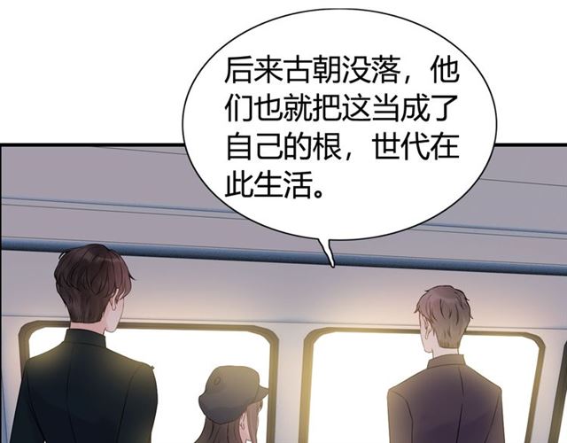 第174话 庞大的家族21