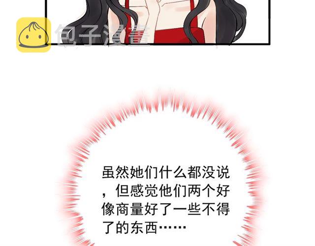第202话 联手报复模式开启！66