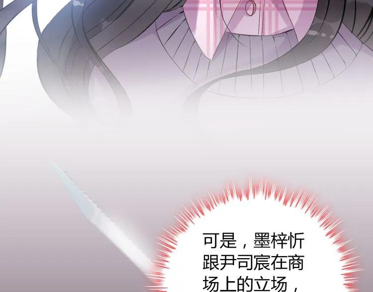 第99话 这个承诺终生有效30