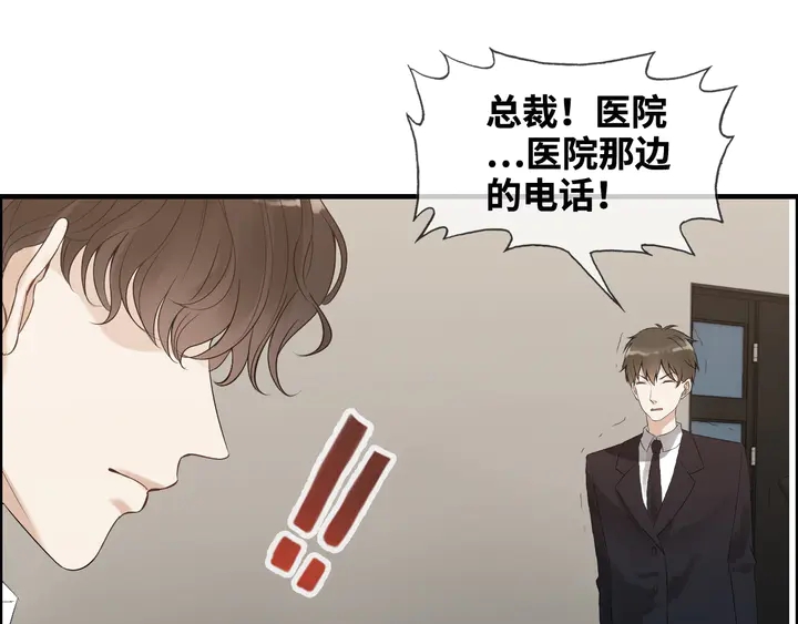 第300话 我永远在你身边6