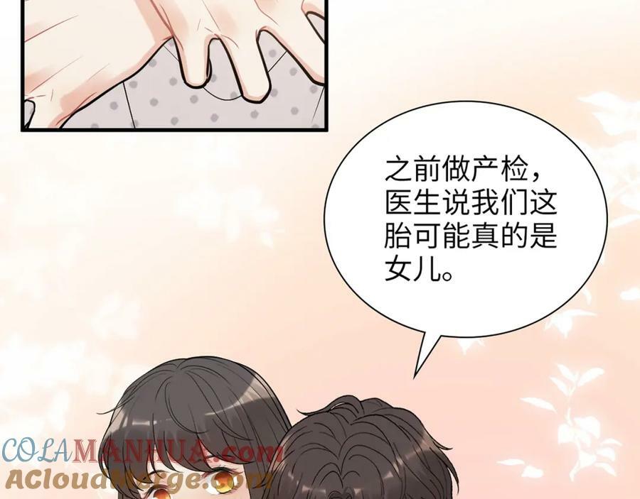 第531话 简单上头条的办法？48