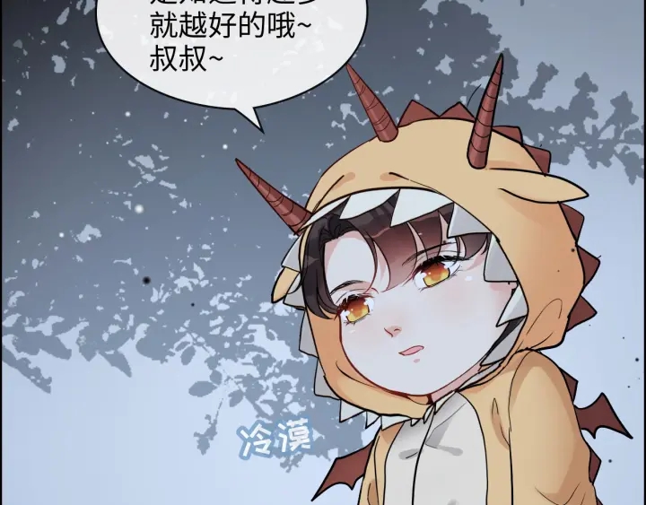 第312话 顾渺中毒箭！81