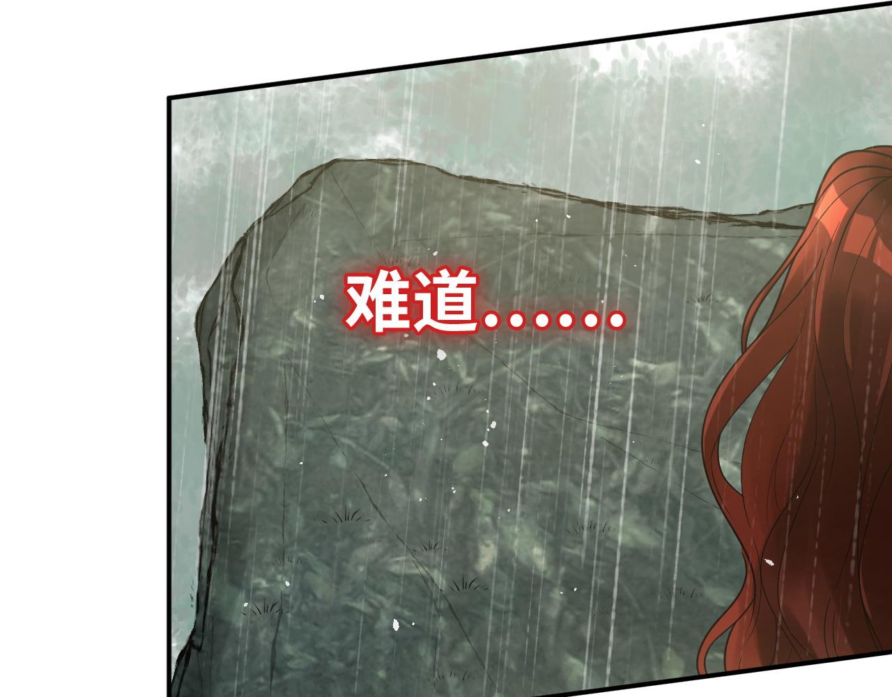 第478话 悬崖上的靠谱男33