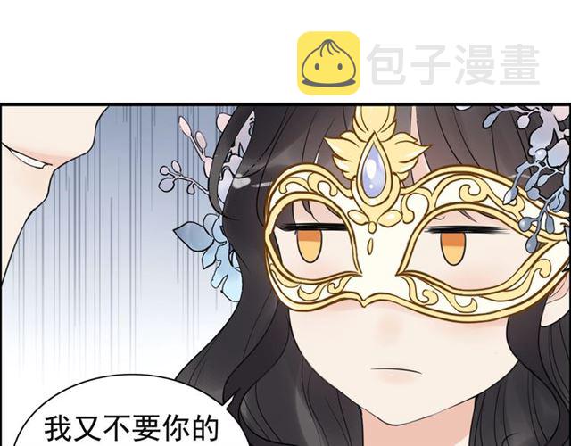 第195话 小心我老公报复你！72