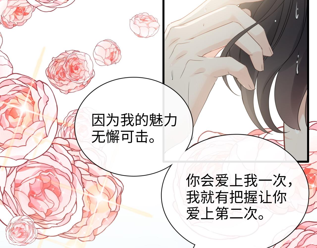 第412话 温馨轻松一刻65