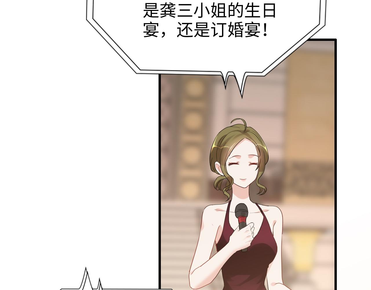 第429话 再见，再也不见50