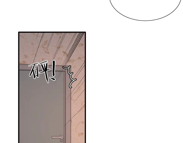 第271话 别逼我打女人52
