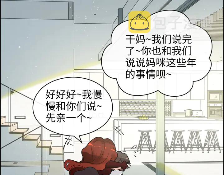第305话 追回妈咪计划开始！101