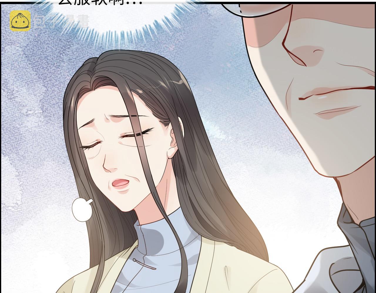 第418话 准女婿见岳父母41