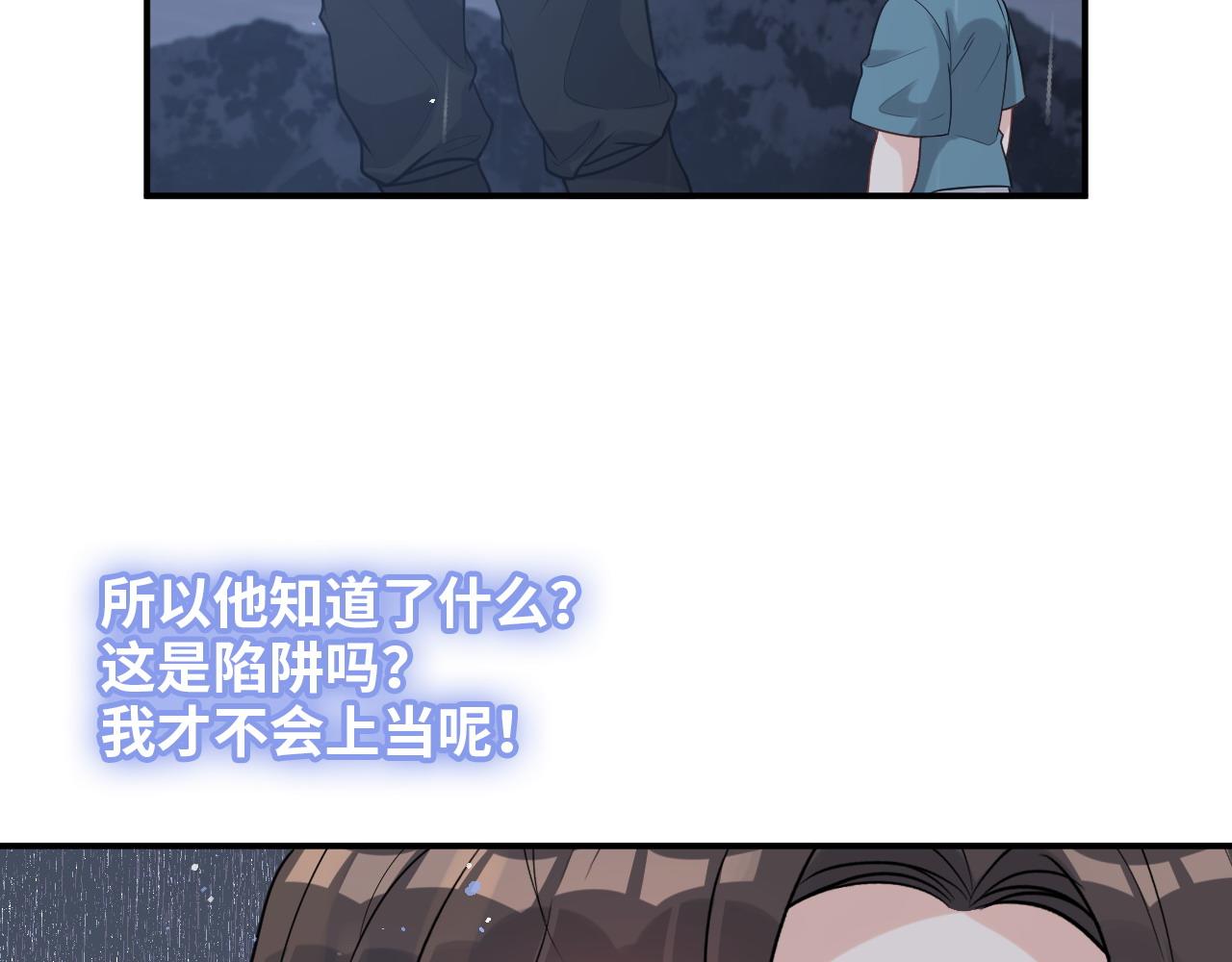 第486话 致命博弈37