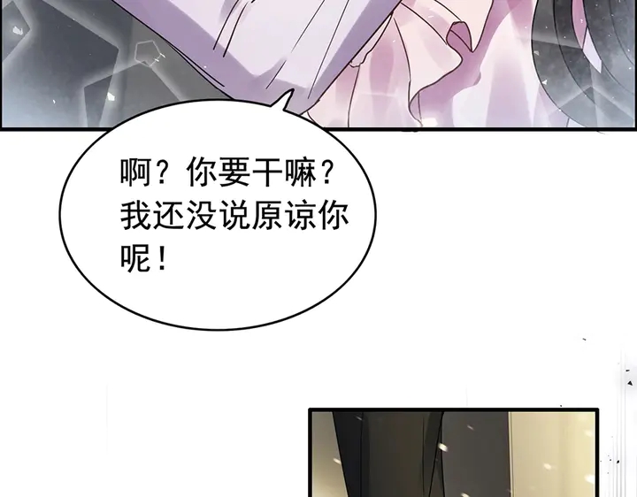 第256话 夫妻团聚的时间70