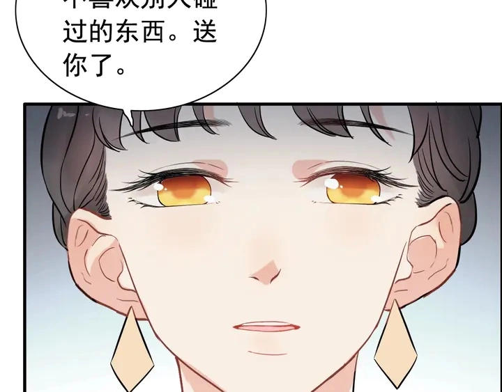 第243话 敢打我妻子？45