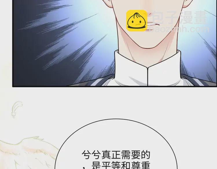 第380话 并非温室里的花88