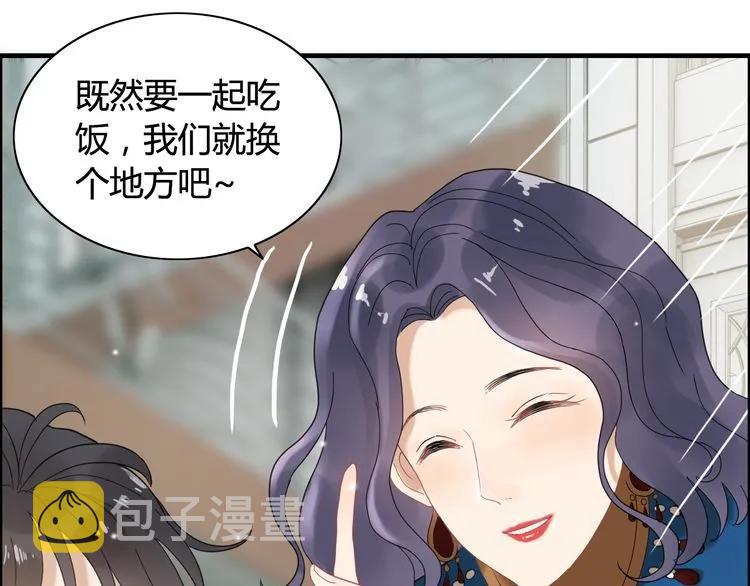 第65话 我原谅你就是了…78