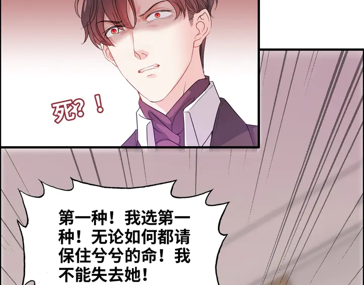 第301话 尹总，放过兮兮吧！46
