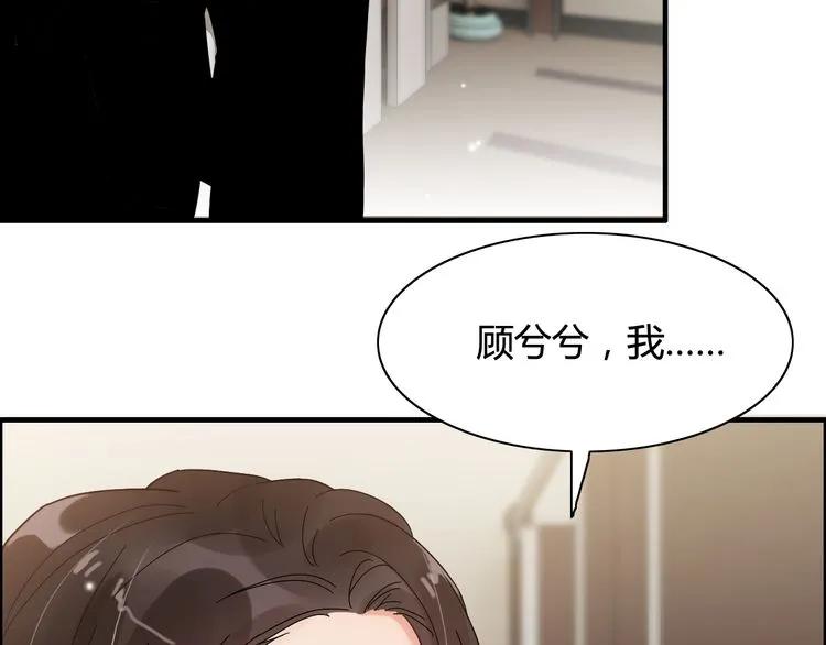 第46话 再也没有人会抛弃你3