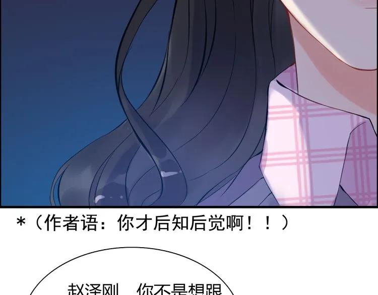 第103话 被下药61