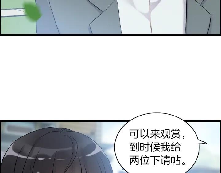 第82话 你这点伎俩骗不过我！61