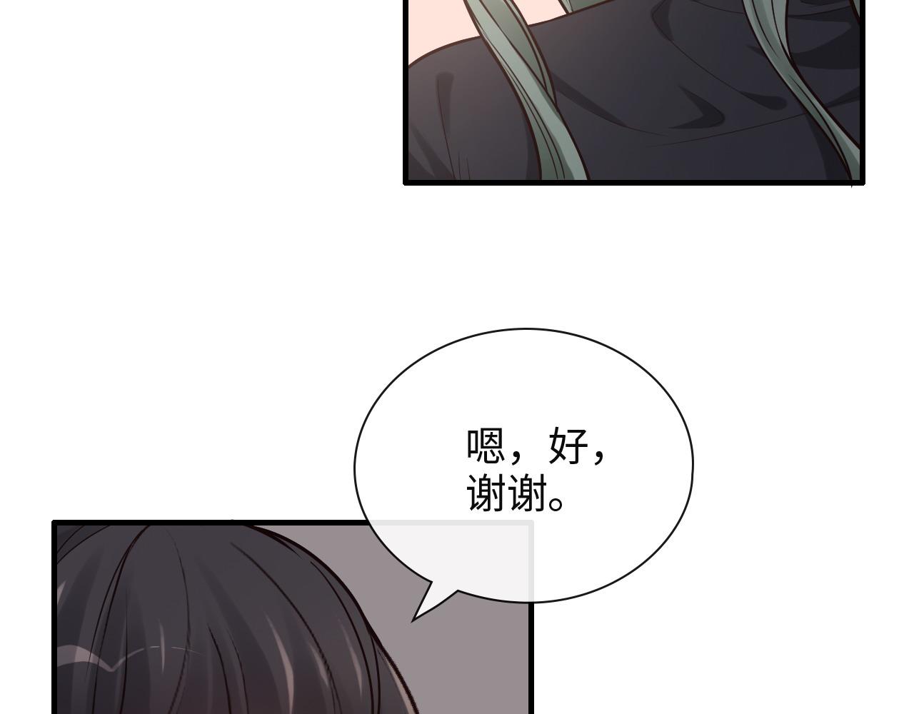 第383话 尹雪沫！出局！67