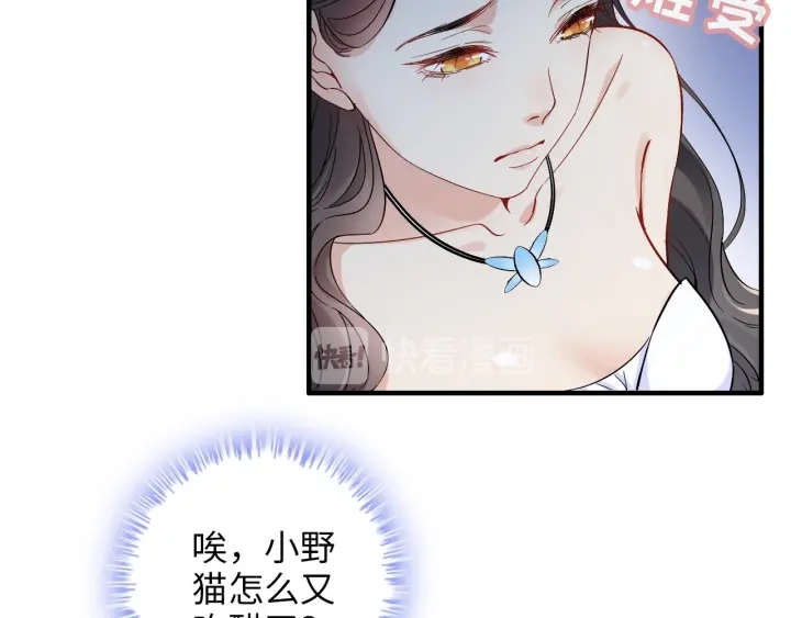 第323话 菲尔伯爵24