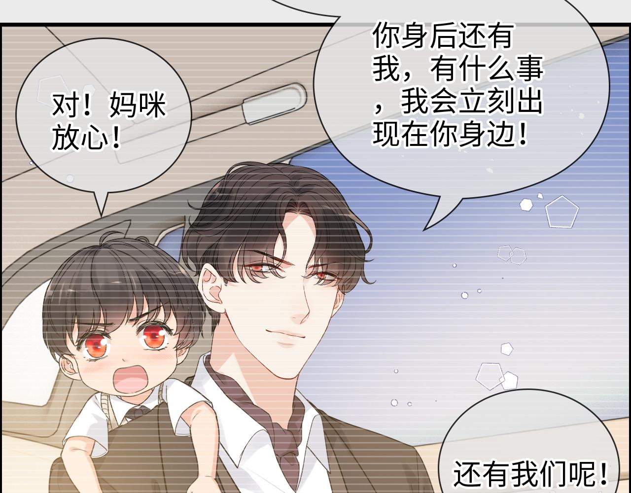 第421话 墨夫人的邀约70