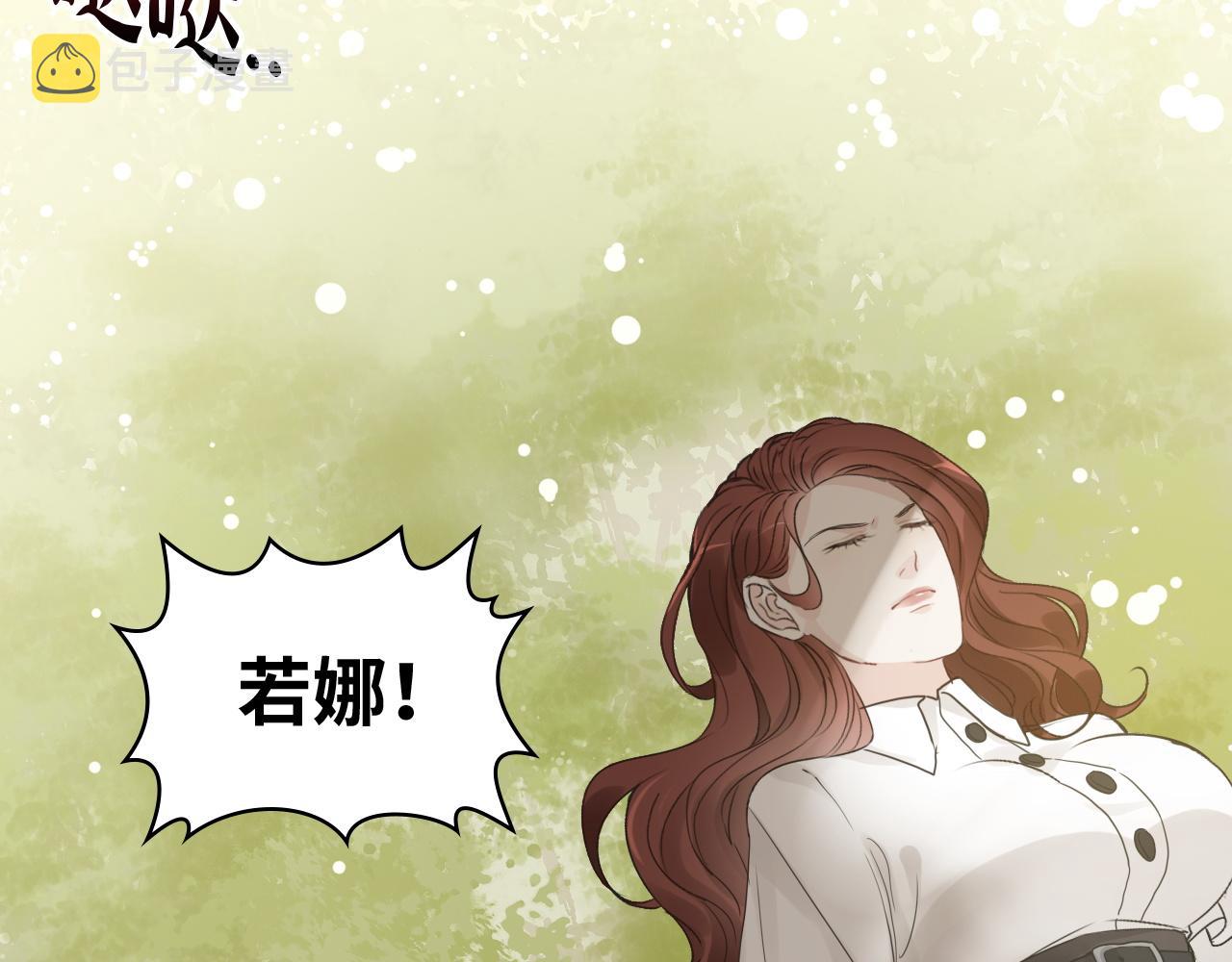 第474话 遵循内心的选择51