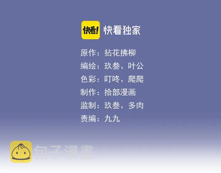 第356话 资料被盗，暗潮汹涌2
