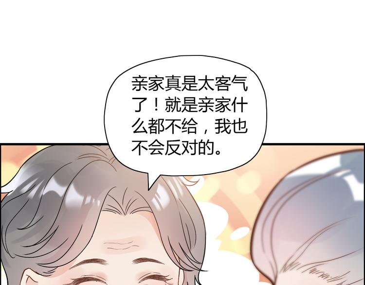 第13话 女人，你是我的25