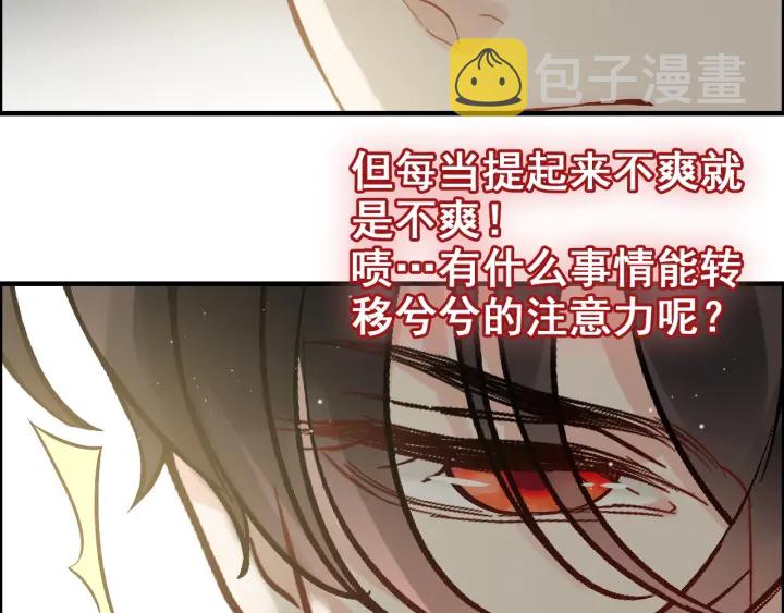 第369话 放肆的宠爱34