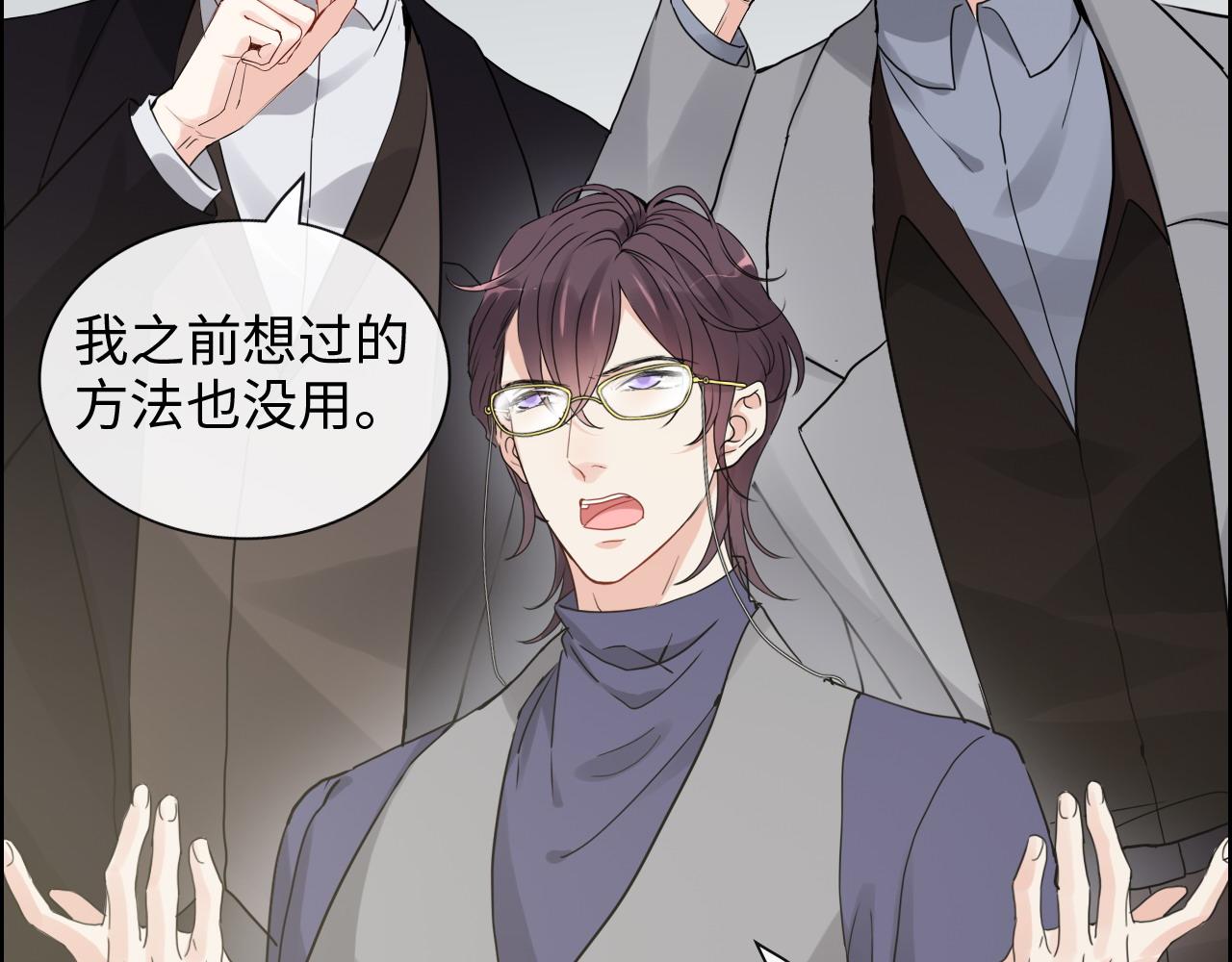 第409话 回国16