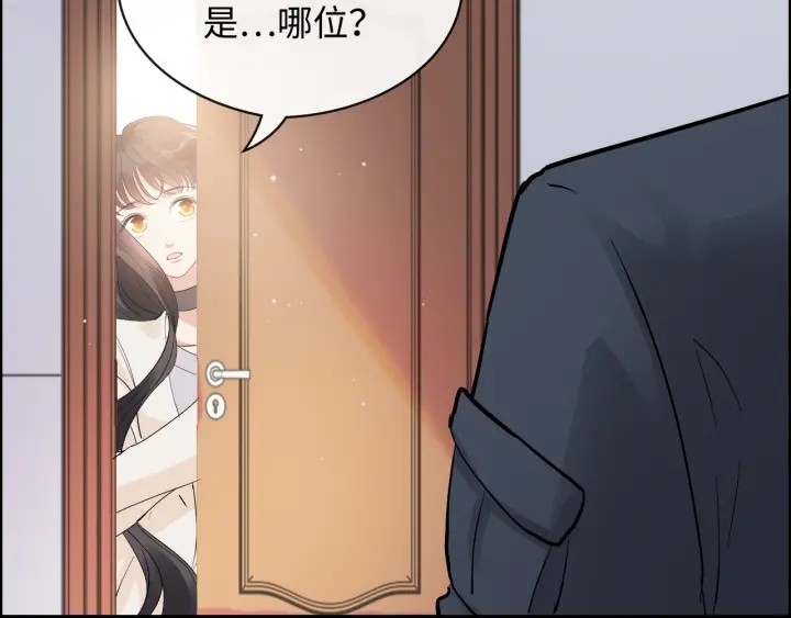 第336话 兮兮要被撩跑啦？！58