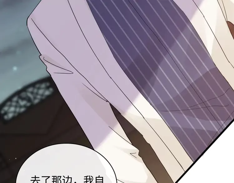 第364话 尹司宸的震怒85