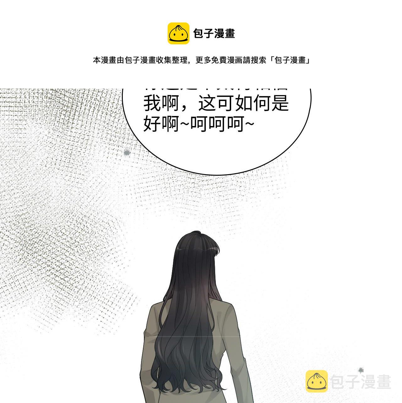 第443话 顾渺醒啦100