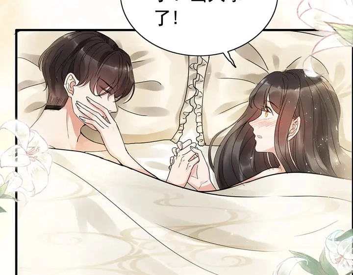 第257话 筹资晚会21