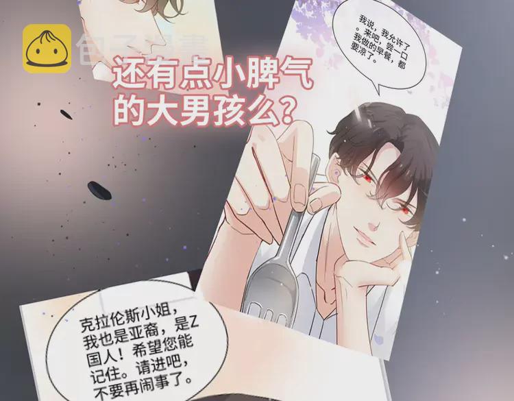 第365话 墨梓忻的答案17