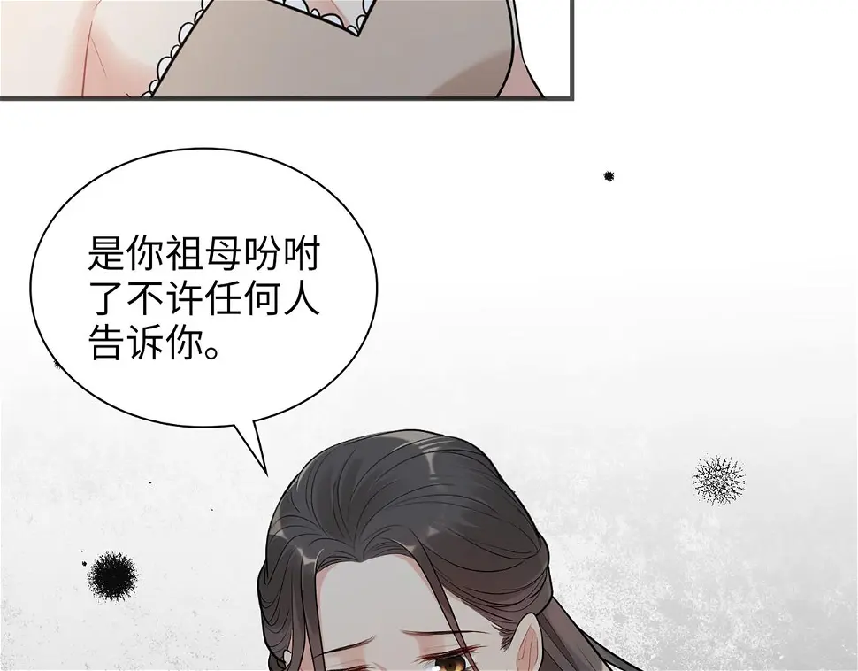 第516话 追妻倒计时22