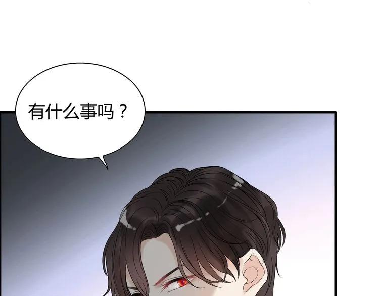 第140话 你总是这样让人心动101