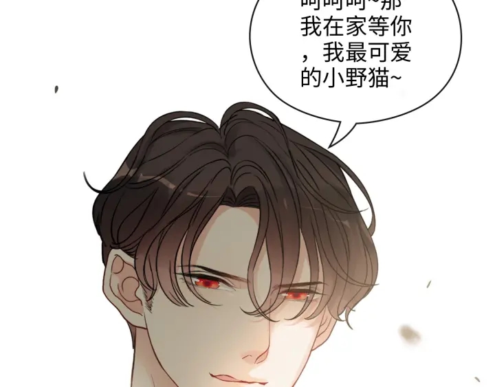 第348话 这大叔好像某个男人67