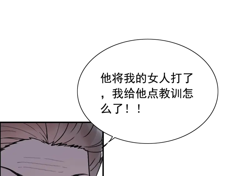 第260话 就凭他姓尹23