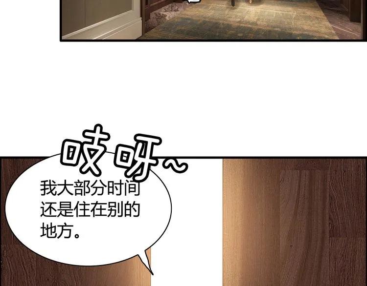 第84话 好朋友当然要一起泡澡39