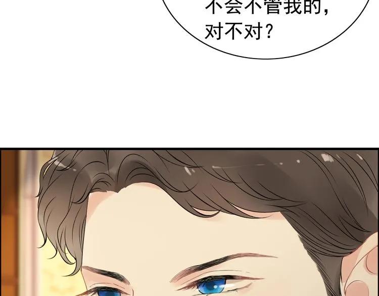 第122话 艰难的抉择34
