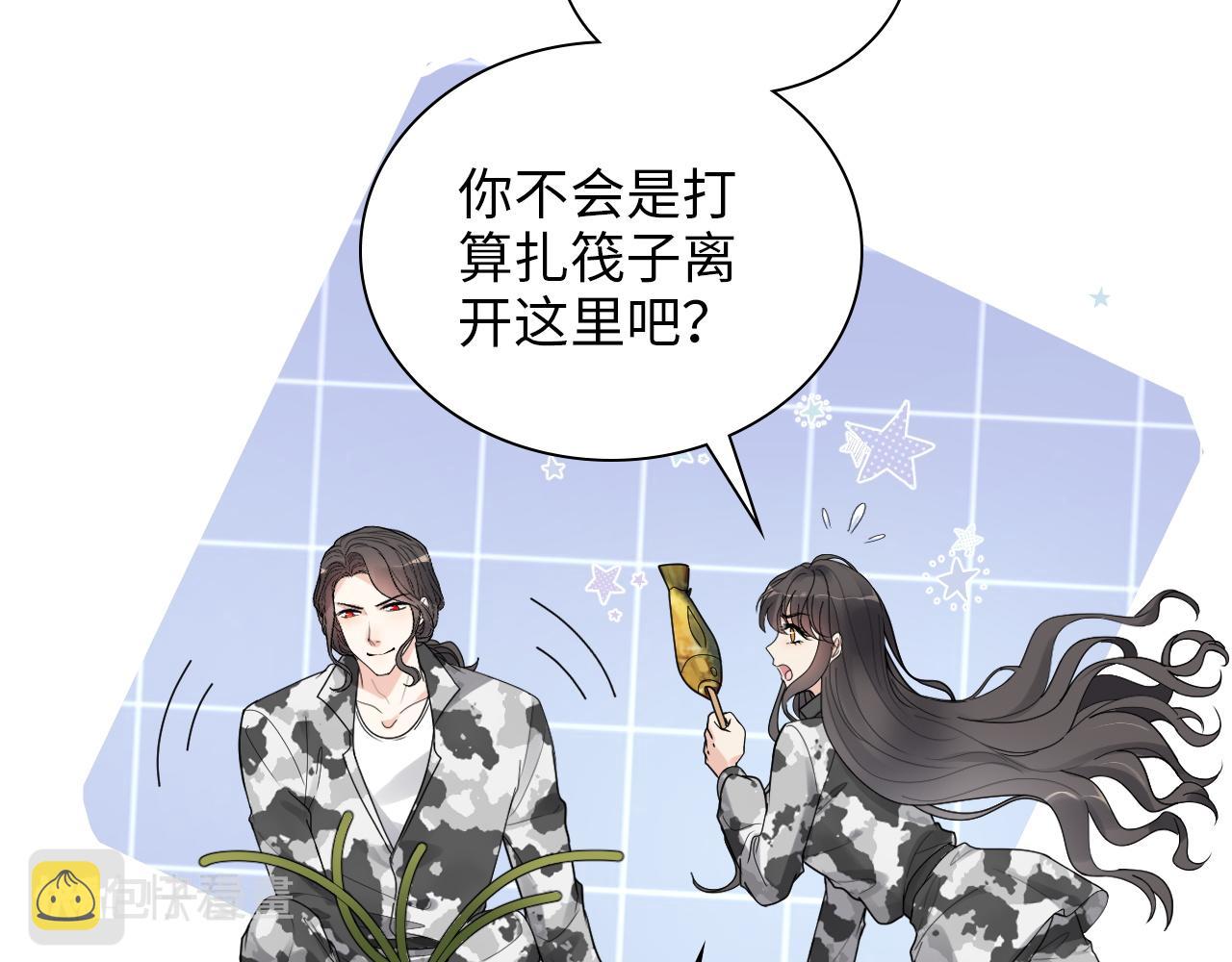 第476话 干爸在哪里？62