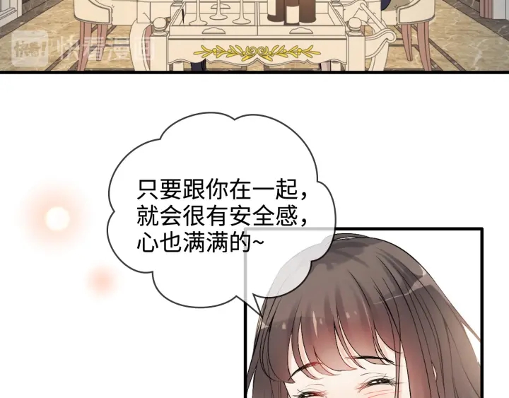 第316话 你的嘴唇，想尝试下16