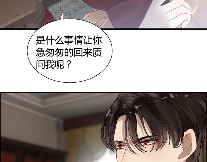 第76话 关于她的故事40