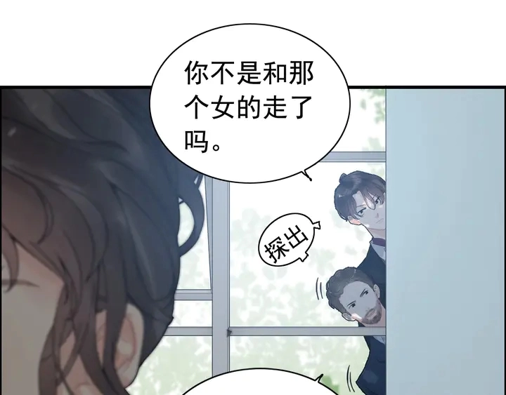 第247话 金牌制片手撕绿茶33