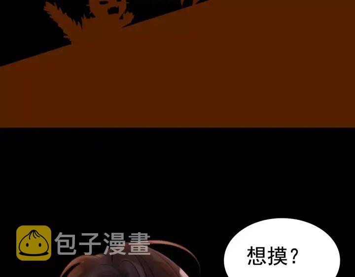 第36话 亲密接触84