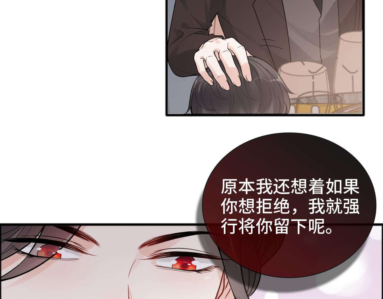 第446话 顾渺可以回家啦21